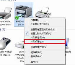 Win7打印機(jī)服務(wù)器端口添加方法