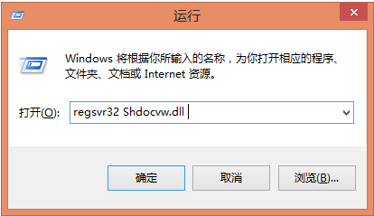 win8系統(tǒng)無法復(fù)制文件的解決辦法