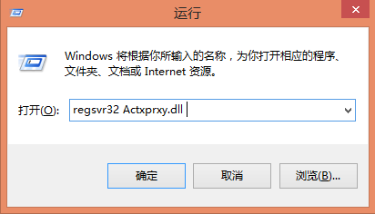 win8系統(tǒng)無法復(fù)制文件的解決辦法