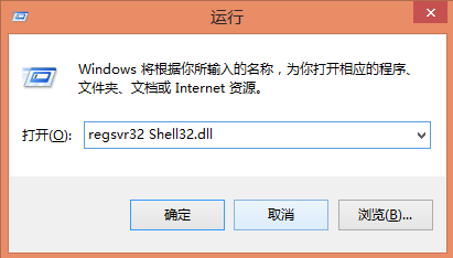 win8系統(tǒng)無法復(fù)制文件的解決辦法