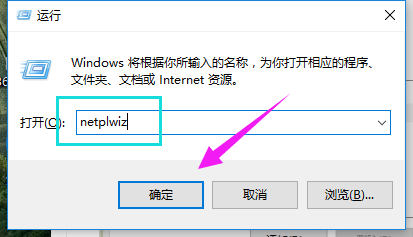 win10系統(tǒng)如何刪除管理員賬戶密碼