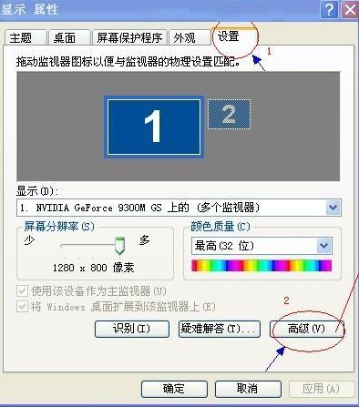 解決電腦閃屏的有效方法