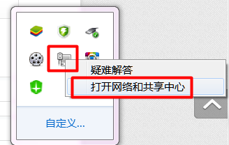 win7如何開啟筆記本內(nèi)置無線網(wǎng)卡