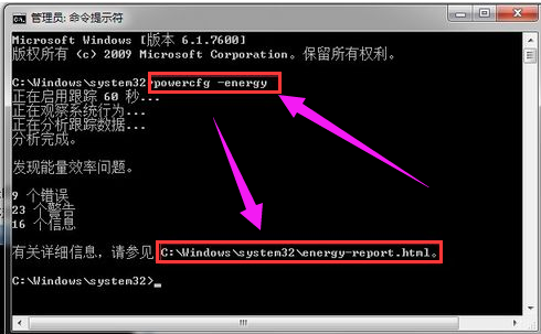 韓博士教你筆記本電池在線檢測