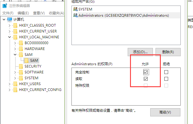 如何刪除隱藏賬戶