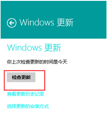 Win8系統(tǒng)應(yīng)用商店自動更新方法