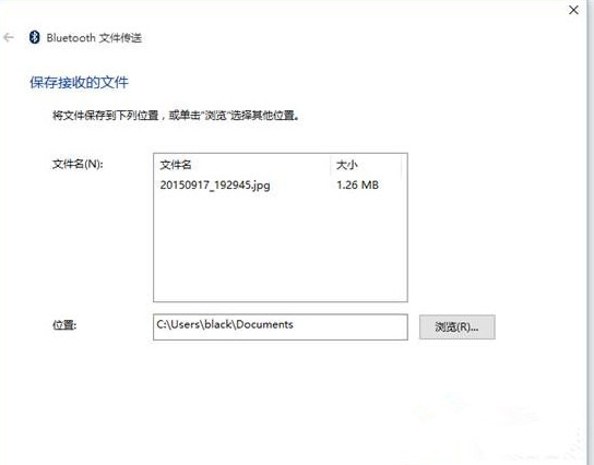 win8.1系統(tǒng)藍牙功能無法使用的解決辦法