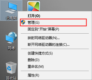 win10本地分區(qū)方法