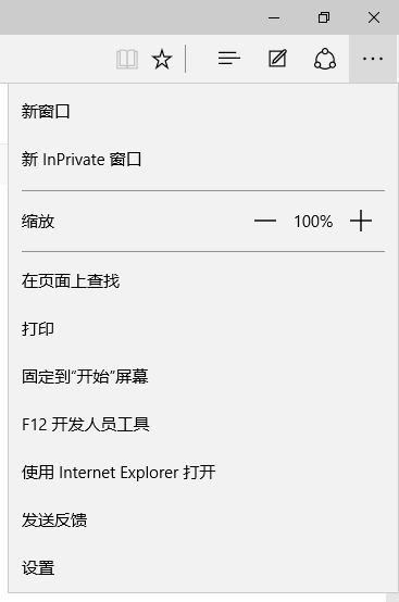 Win10設置