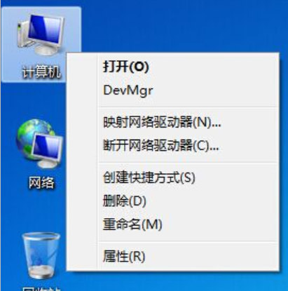 系統(tǒng)界面