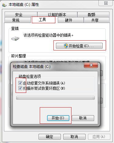 電腦重裝系統(tǒng)之后出現(xiàn)“延緩寫入失敗”怎么解決