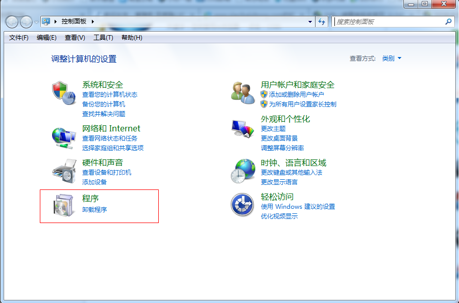 win7如何徹底禁用IE瀏覽器