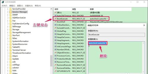 電腦系統(tǒng)重裝后開機自檢提示錯誤怎么辦