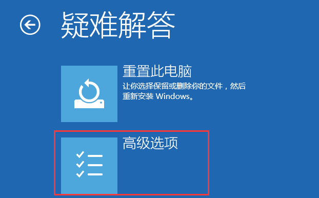 win10無法安裝沒有數(shù)字簽名的驅(qū)動(dòng)程序怎么辦