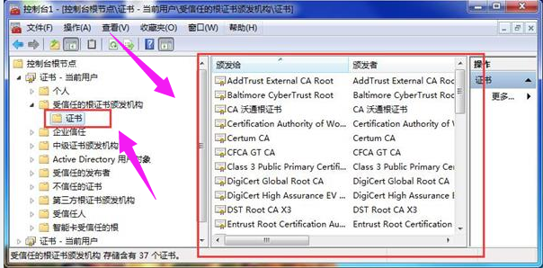 瀏覽器安全證書過期的解決辦法