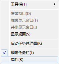 筆記本任務(wù)欄上顯示一片空白怎么辦