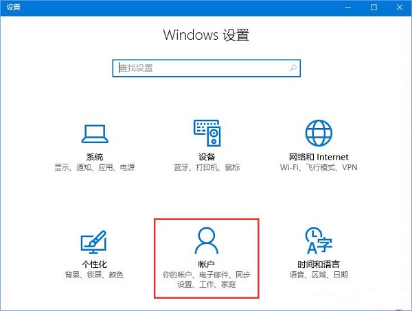 Windows hello無(wú)法識(shí)別一直提示正在尋找的解決方法