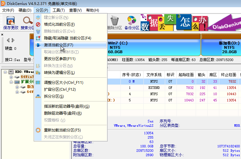 u盤重裝系統(tǒng)后無法進(jìn)入系統(tǒng)如何解決