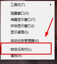 win7系統(tǒng)任務(wù)欄顯示異常怎么解決