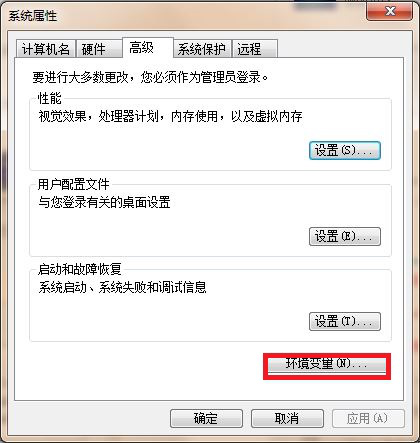 win7系統(tǒng)電腦臨時文件夾打開方法