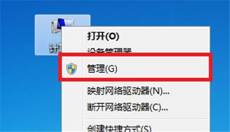 win7系統(tǒng)光驅(qū)無法讀取光盤數(shù)據(jù)的解決辦法