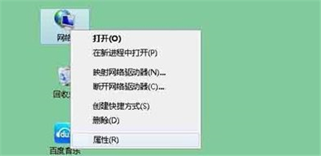 筆記本本地連接網(wǎng)絡(luò)身份驗證失敗的解決辦法