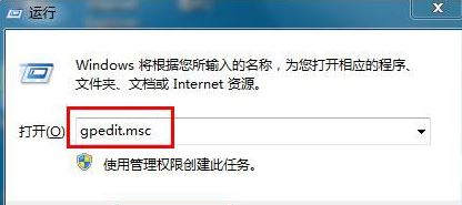 win7系統(tǒng)關(guān)閉windows錯誤報告方法