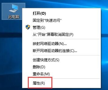 win10電腦窗口動畫設(shè)置方法