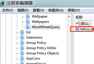 win7刪除搜索記錄的辦法