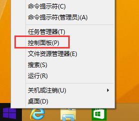 win8系統(tǒng)如何關(guān)閉鼠標(biāo)移動(dòng)軌跡