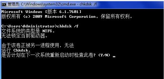 win7系統(tǒng)開機(jī)0xc0000102錯(cuò)誤修復(fù)辦法