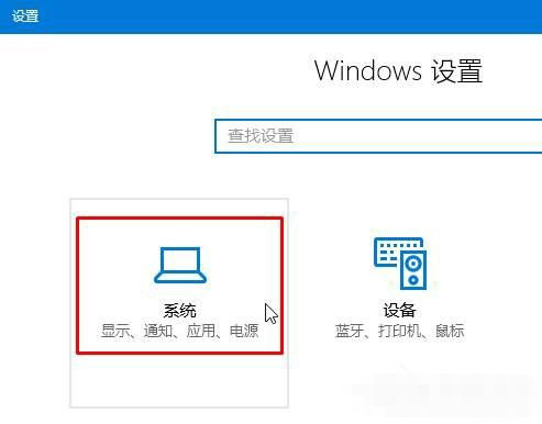 win10系統(tǒng)