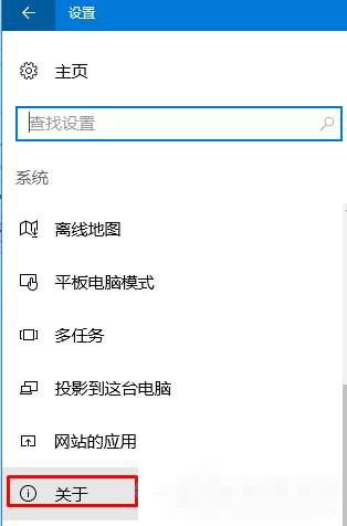 win10設(shè)置