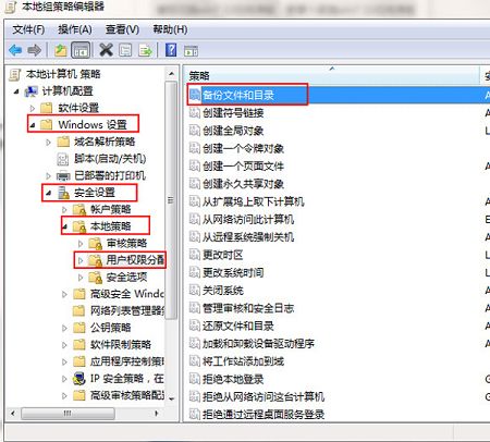 win7修復(fù)漏洞失敗提示安裝程序錯(cuò)誤怎么辦