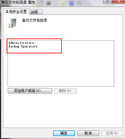 win7修復(fù)漏洞失敗提示安裝程序錯(cuò)誤怎么辦