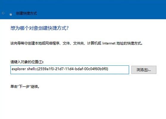 win10將運(yùn)行固定到開始菜單的技巧