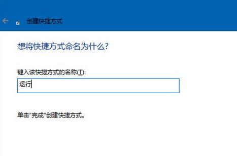 win10將運(yùn)行固定到開始菜單的技巧