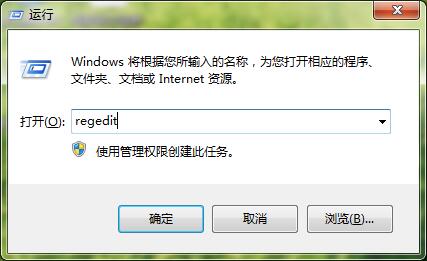 win7系統(tǒng)通知區(qū)域圖標(biāo)刪除方法