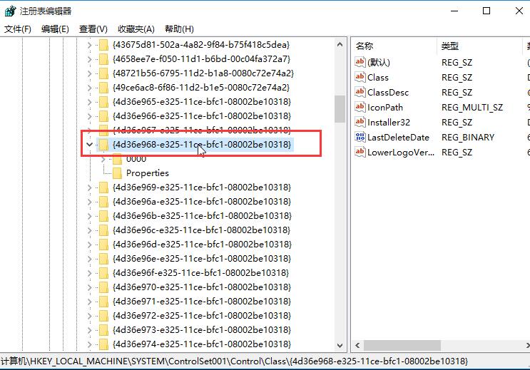 win10屏幕不能調(diào)節(jié)亮度怎么辦