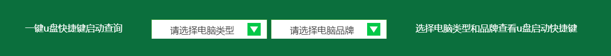 重裝系統(tǒng)