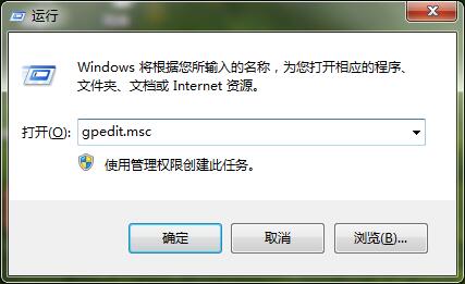 win7設(shè)置