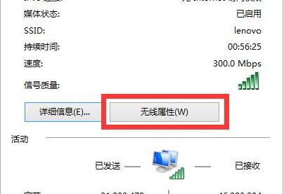 隱藏wifi技巧