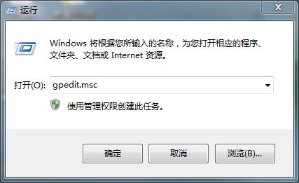 win7系統(tǒng)注冊表被管理員禁用怎么辦