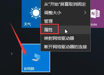 win10設(shè)置驅(qū)動(dòng)不自動(dòng)更新的方法