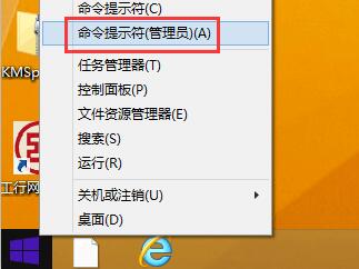 win8提示錯誤代碼0x800706b9的修復(fù)方法