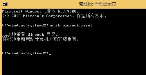 win8提示錯誤代碼0x800706b9的修復(fù)方法