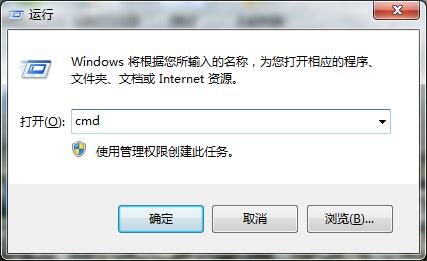 Win7系統(tǒng)提示explorer.exe錯(cuò)誤的解決方案