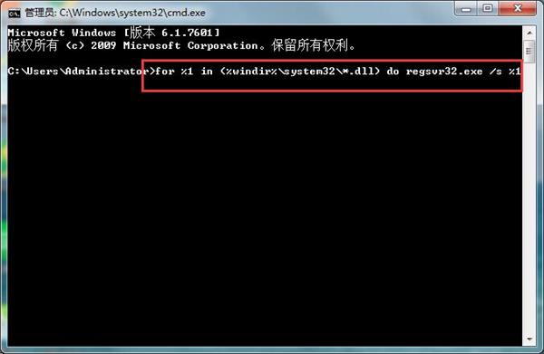 Win7系統(tǒng)提示explorer.exe錯(cuò)誤的解決方案