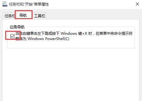 win10系統開始菜單亂碼怎么解決