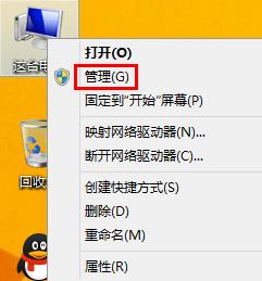 win8更新出現(xiàn)錯誤8024402F的解決方案